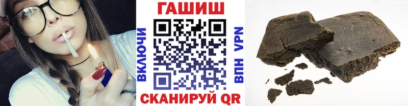 Наркошоп купить ТГК  Бошки Шишки  МЕФ  ГАШИШ  КОКАИН  Короча