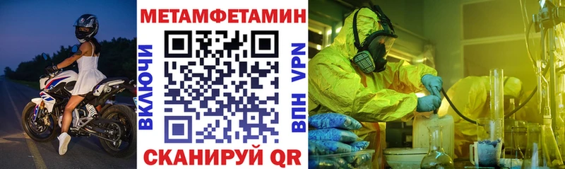 Купить  Короча  АМФ 97% 