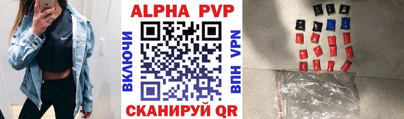 A PVP СК  Купить закладки  Короча 