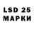 Марки NBOMe 1500мкг Lf1 O76