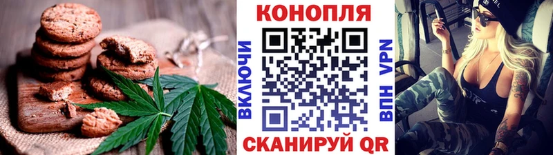 Купить  Короча  Печенье с ТГК конопля 