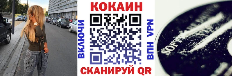 COCAIN Колумбийский Короча