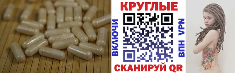 Экстази MDMA  Купить где  Короча 