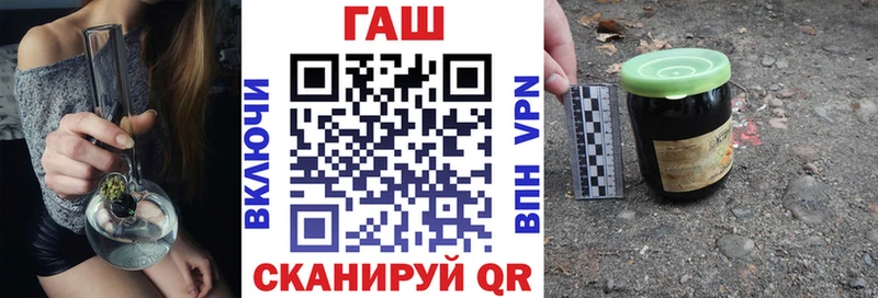 ГАШ hashish  Купить  Короча 