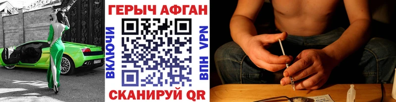 Купить где  Короча  Героин герыч 