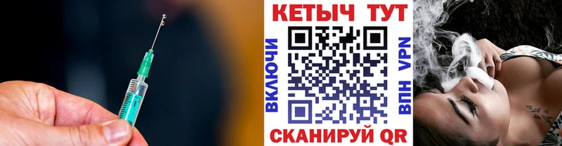 Кетамин VHQ  Купить закладки  Короча 