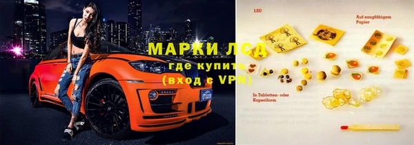 винт Заволжск