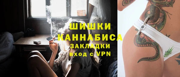 винт Заволжск