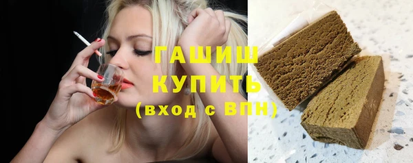 гашиш Заводоуковск