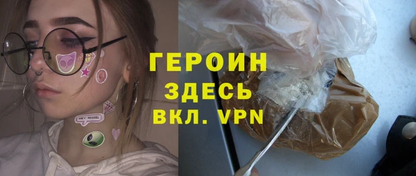 марки nbome Заволжье