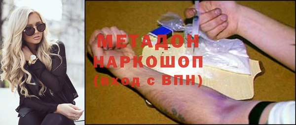 марки nbome Заволжье