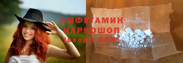 гашиш Заводоуковск