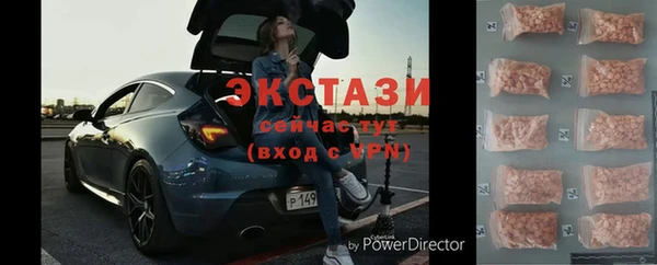 винт Заволжск
