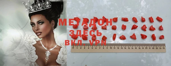 марки nbome Заволжье