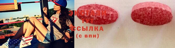 винт Заволжск
