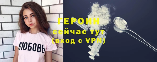 марки nbome Заволжье