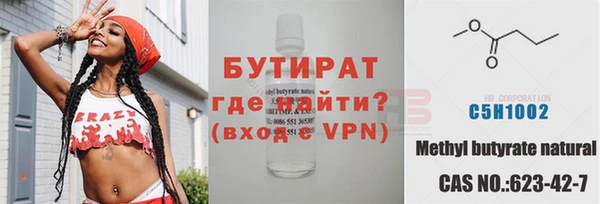 винт Заволжск