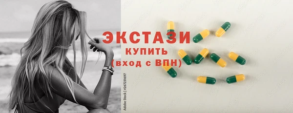 винт Заволжск