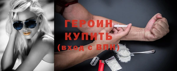 марки nbome Заволжье
