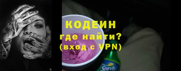 марки nbome Заволжье