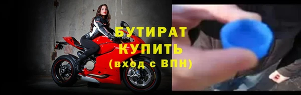 винт Заволжск