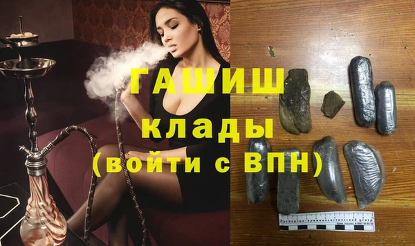марки nbome Заволжье