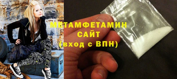 марки nbome Заволжье