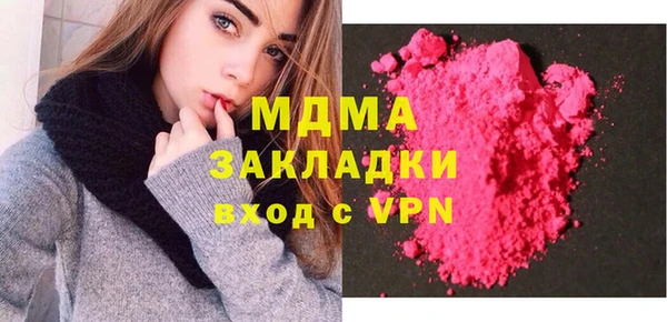 марки nbome Заволжье