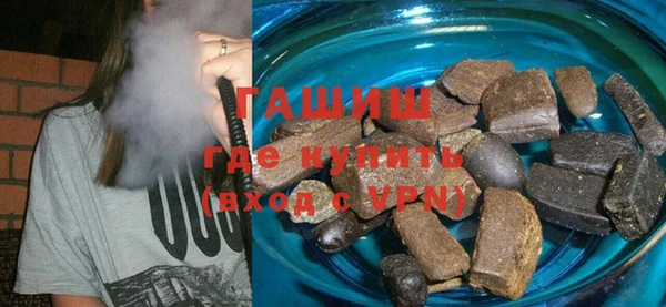 винт Заволжск