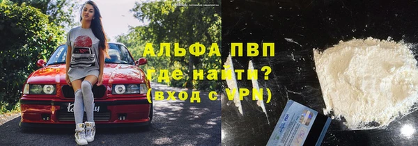 винт Заволжск