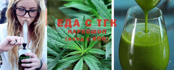 винт Заволжск