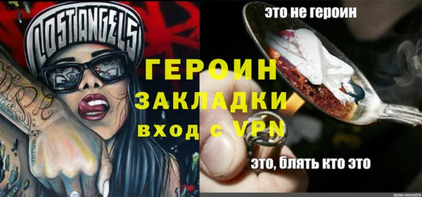 винт Заволжск
