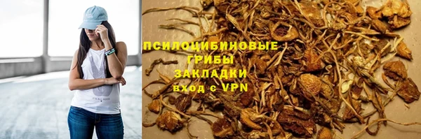винт Заволжск