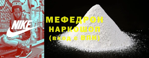 марки nbome Заволжье