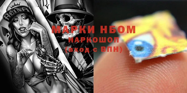 гашиш Заводоуковск