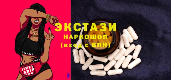 винт Заволжск