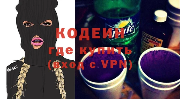 винт Заволжск