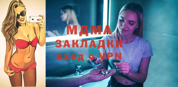 гашиш Заводоуковск
