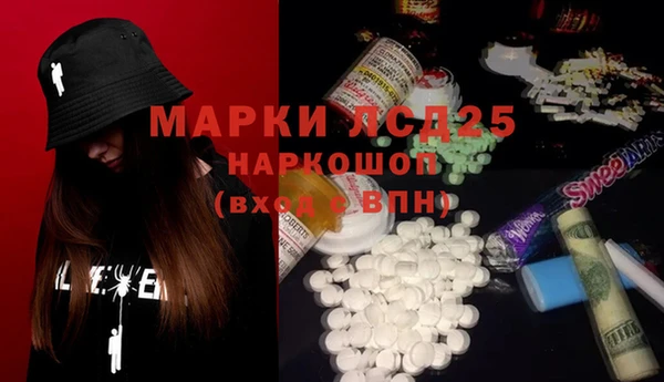 марки nbome Заволжье
