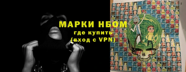 марки nbome Заволжье