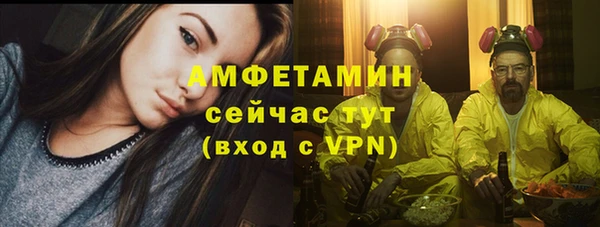 марки nbome Заволжье