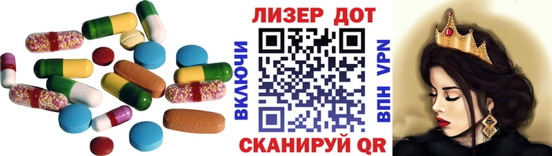 ЛСД экстази ecstasy  Купить где  Короча 