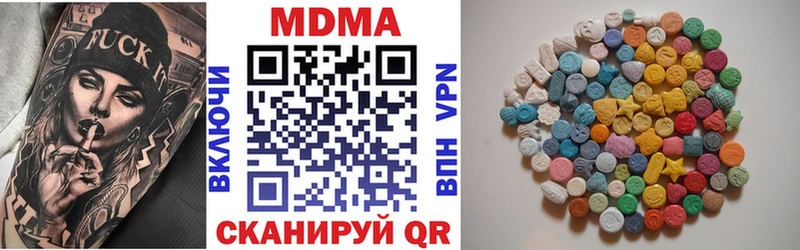 Купить закладки  Короча  МДМА Molly 