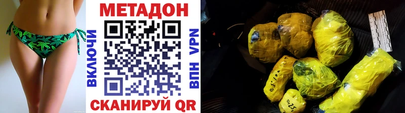 МЕТАДОН белоснежный  Купить  Короча 