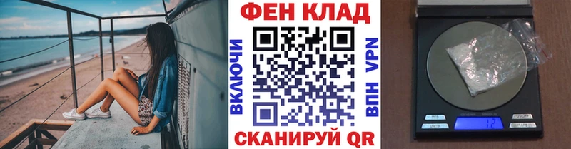 Купить  Короча  Первитин кристалл 