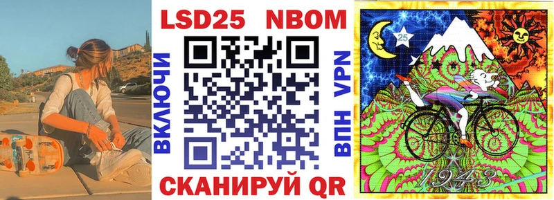 Марки N-bome 1,8мг  Купить где  Короча 